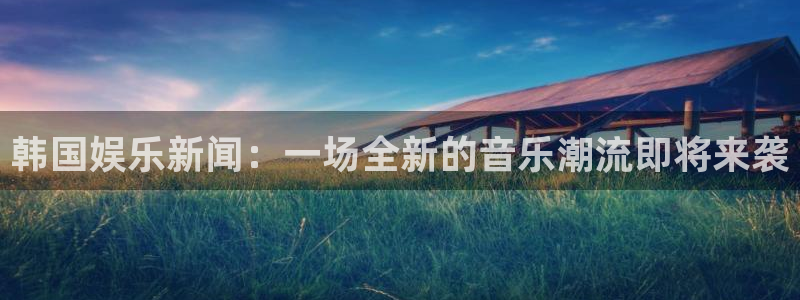 开丰娱乐,apk