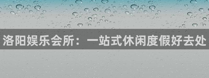 壹号平台娱乐
