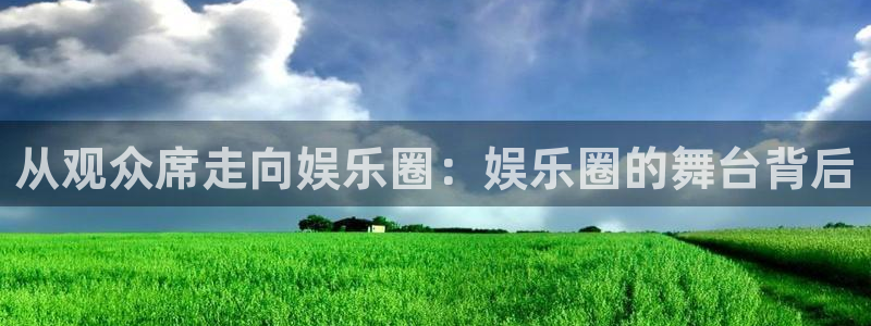 壹号大舞台怎么下载